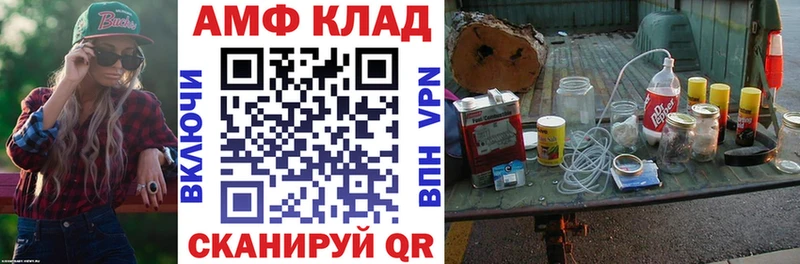 что такое наркотик  Красноуральск  АМФЕТАМИН VHQ 