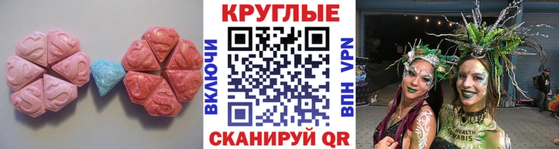 Экстази TESLA  Красноуральск 