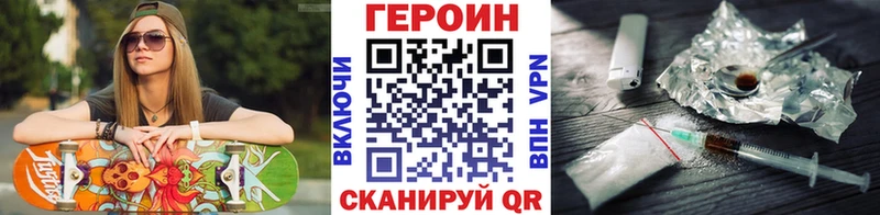 ГЕРОИН гречка  купить   Красноуральск 