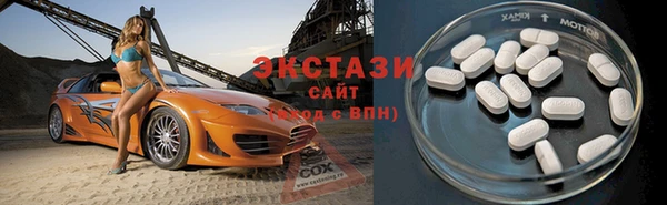 MDMA Алексин