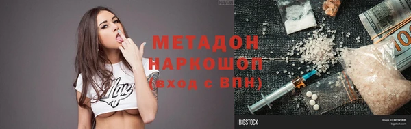 MDMA Алексин