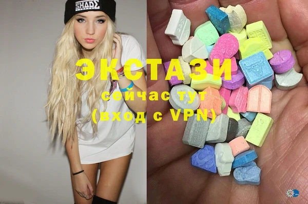 MDMA Алексин