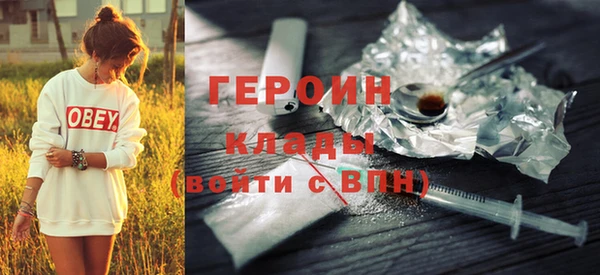 MDMA Алексин