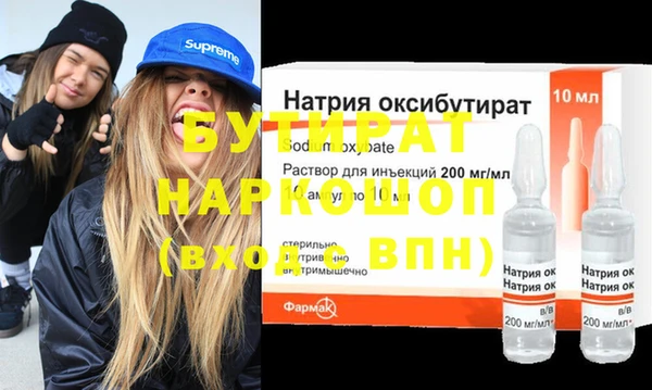 MDMA Алексин