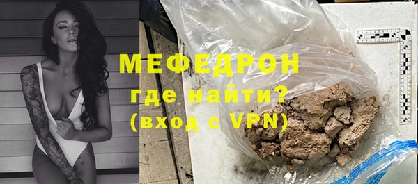 меф VHQ Горнозаводск