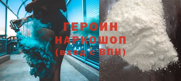 бошки Горно-Алтайск