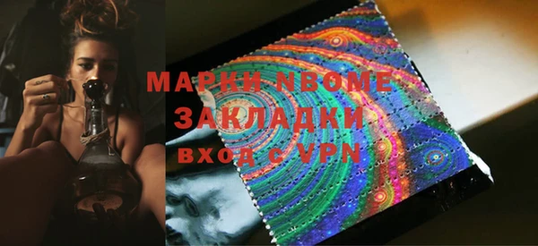 MDMA Алексин