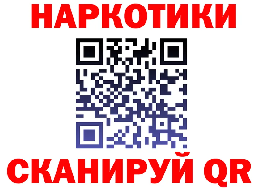 АМФ 98% как войти это гидра Красноуральск
