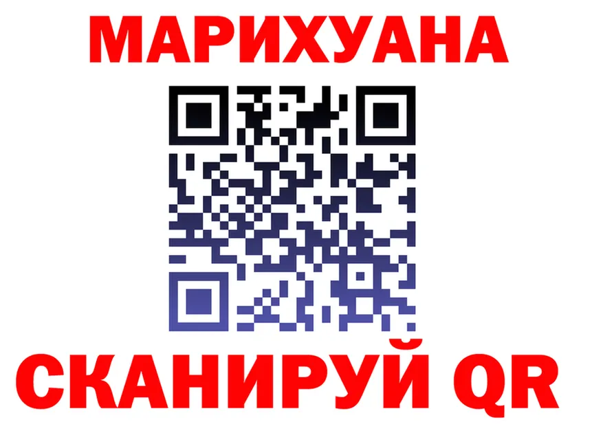 Canna-Cookies марихуана сайт darknet blacksprut Красноуральск