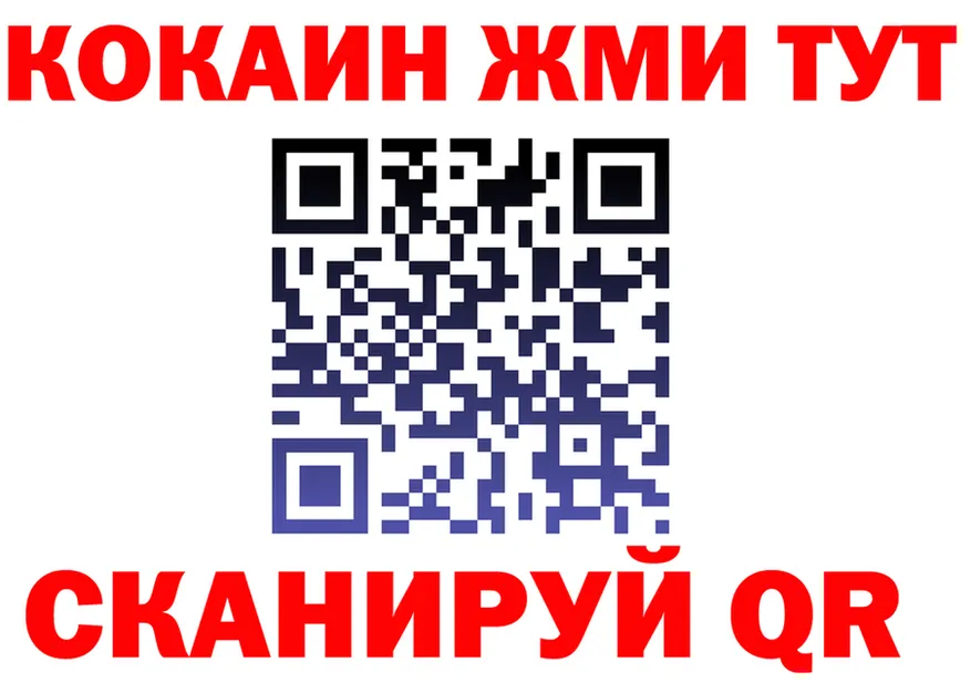Продажа наркотиков даркнет как зайти Красноуральск