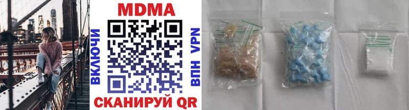 KRAKEN вход Красноуральск MDMA Molly цены