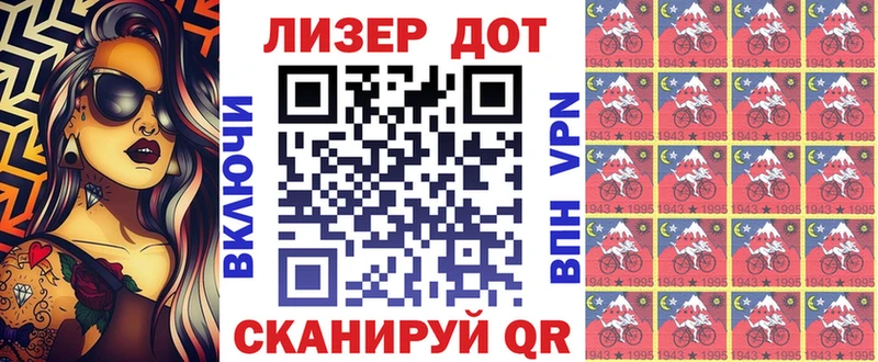 Марки NBOMe 1,5мг  Красноуральск 
