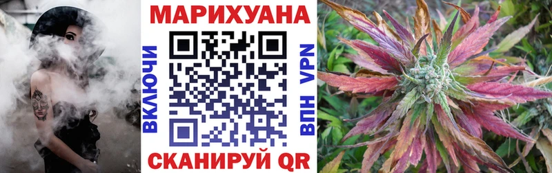 МАРИХУАНА гибрид Красноуральск